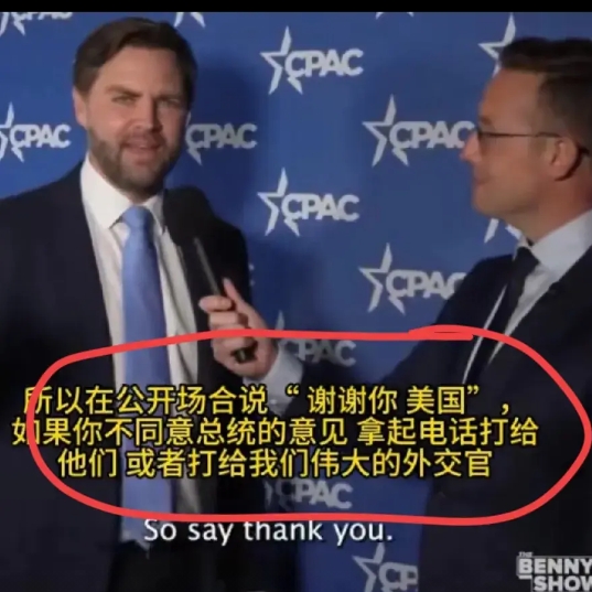 与泽连斯基冲突后，万斯首次回应，这是对我的侮辱，对美国人民的侮辱，而且提到一个新