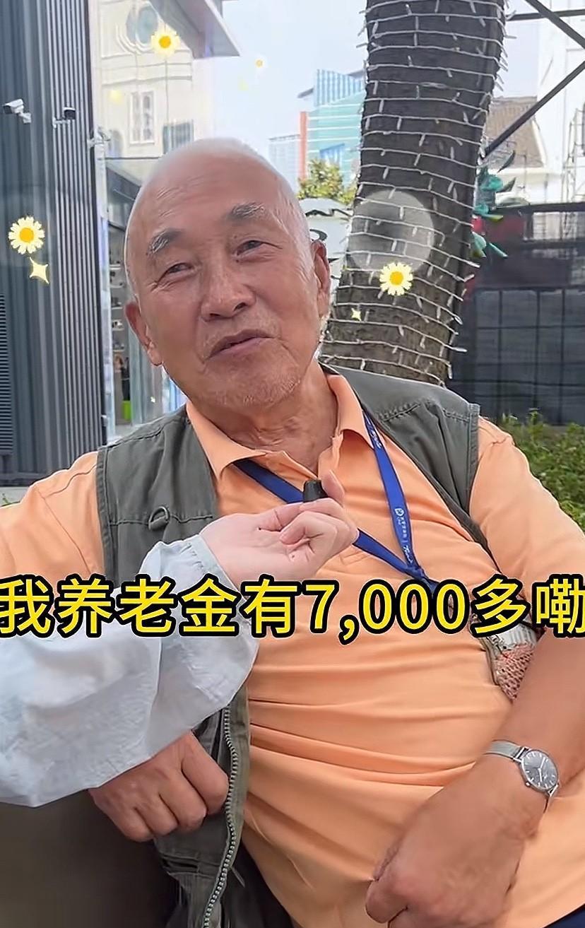 街头采访老人，老人直言7000的退休金根本花不完～
想一想真是悲哀，大学毕业快1