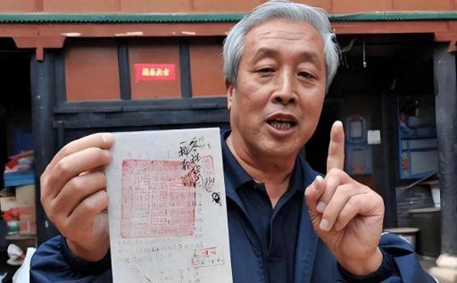 1996年，山西一名中年男子去旧货市场淘书。突然他被旧书中滑落的几张泛黄的纸片吸