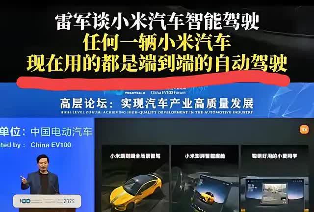 为何国家要整治所谓的智驾呢？接二连三出现的人命事故，让人们清醒过来，它并不像资本