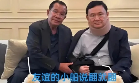 洪森一定没想到，泰国的报复会这么快，求饶有点太迟了。
洪森原以为扳到佩通坦后，今