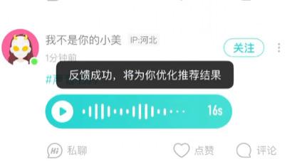定向推送辱骂内容：男子控诉遭跨平台“数字围猎”，14年前外号被扒，手机疑被后台监听