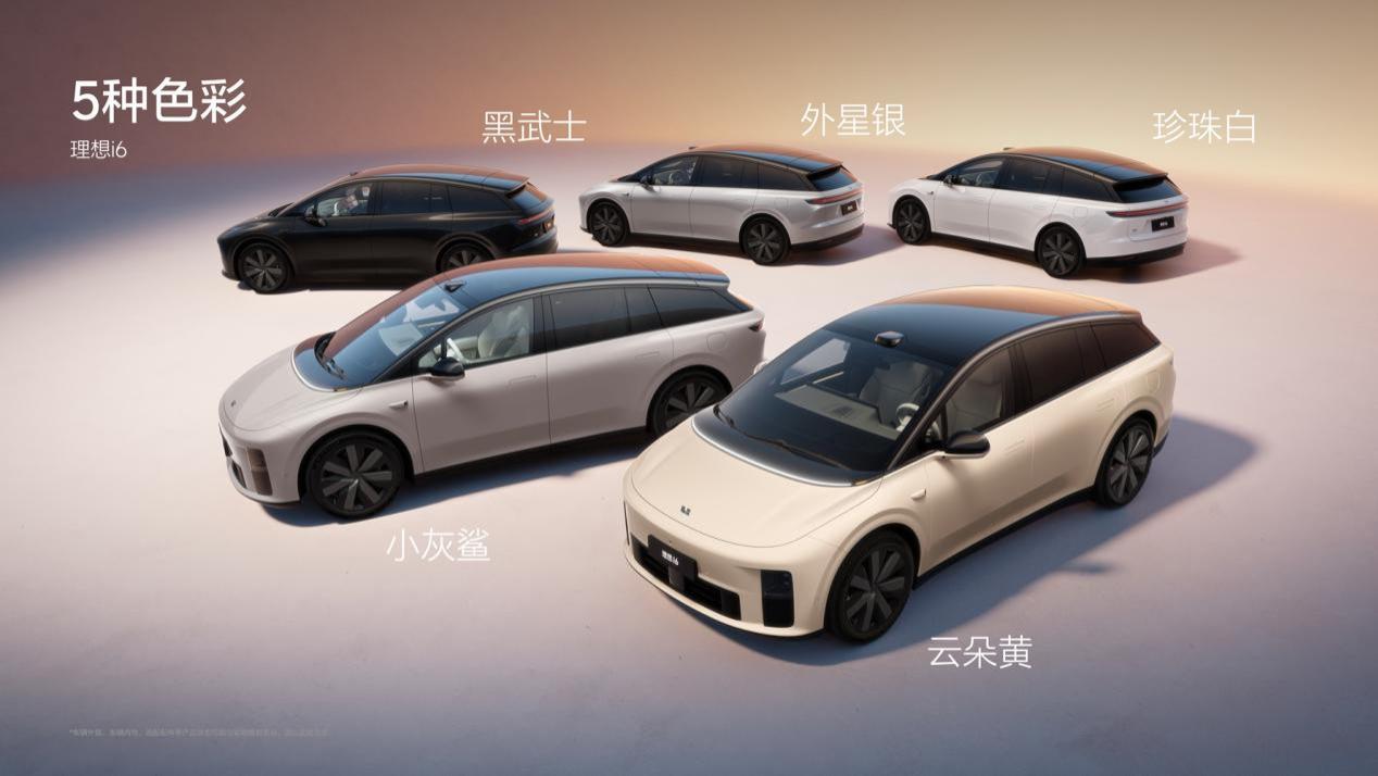 定义新形态SUV！24.98万起，理想i6携鲨鱼美学与顶级智能登场！