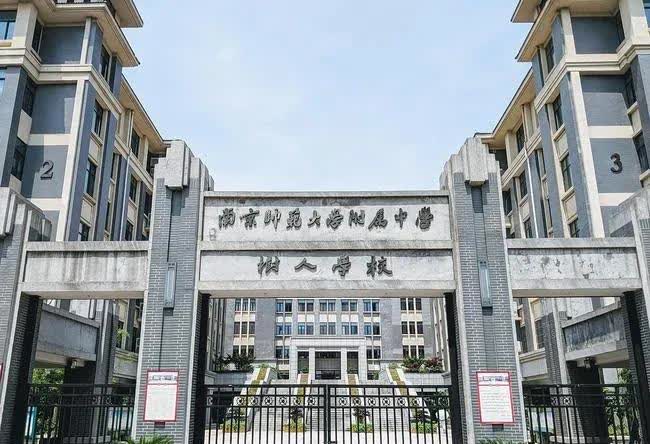 南京初中饼状梯队图。
这种图就看看吧，不要多想。
不要盲目焦虑，就是在宇宙中
