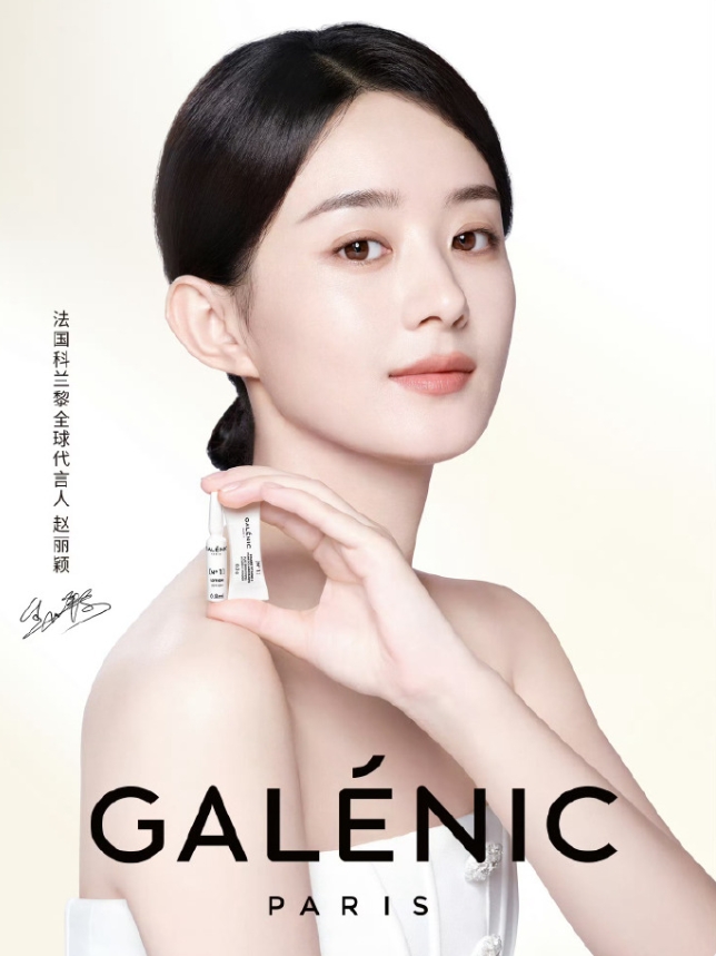 2025年85花新增代言