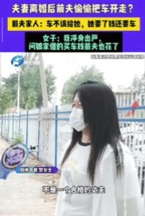 6月24日，河南郑州一对夫妻，女儿已经8岁，丈夫洗完澡常穿着内裤到处走，妻子劝说