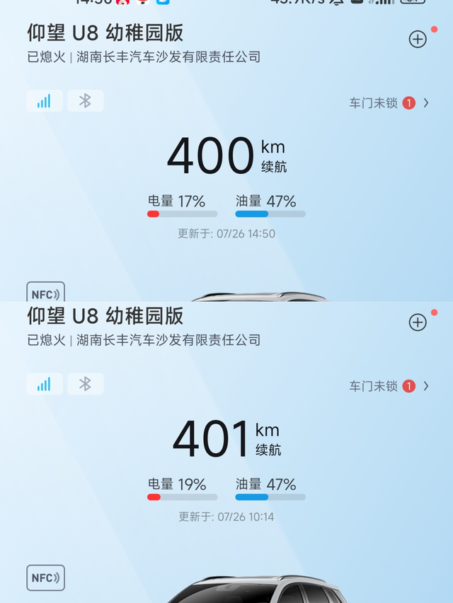 我这电池差不多可以换了吧

去4s店第三次返工补漆，就放那一动不动，4个小时掉了