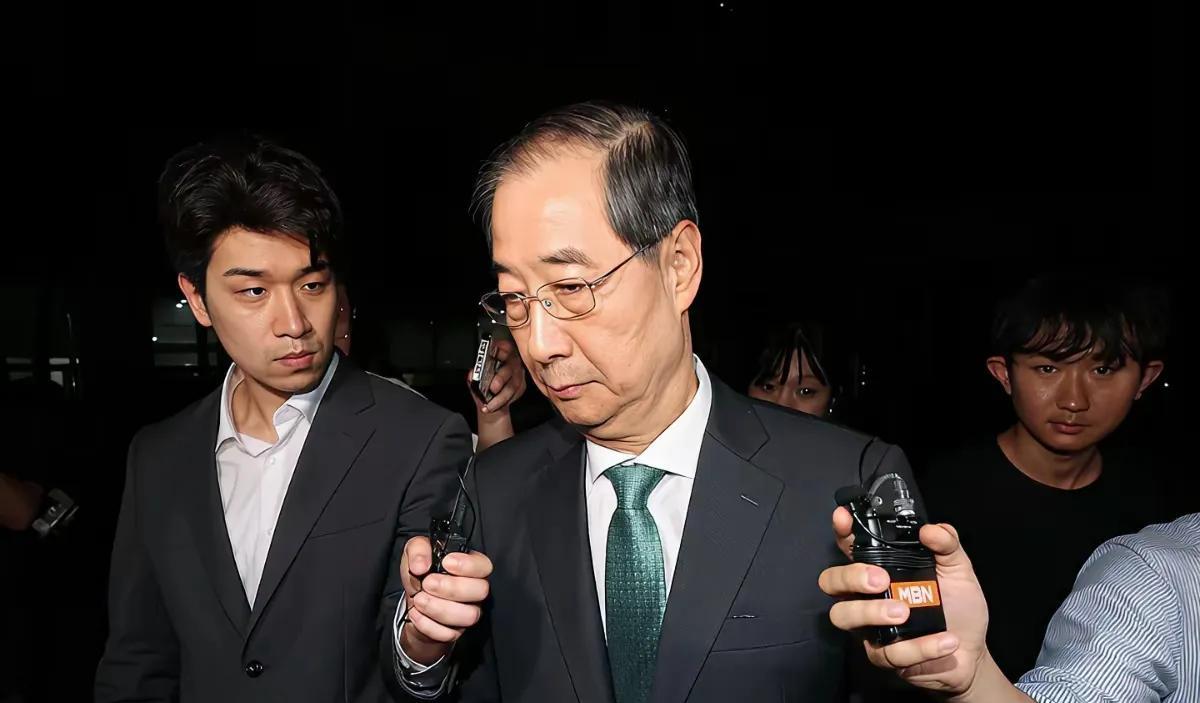 韩国原总理韩德洙的命运可能与尹锡悦惨遭相同的命运。这时大家看到这种的情况将即可能
