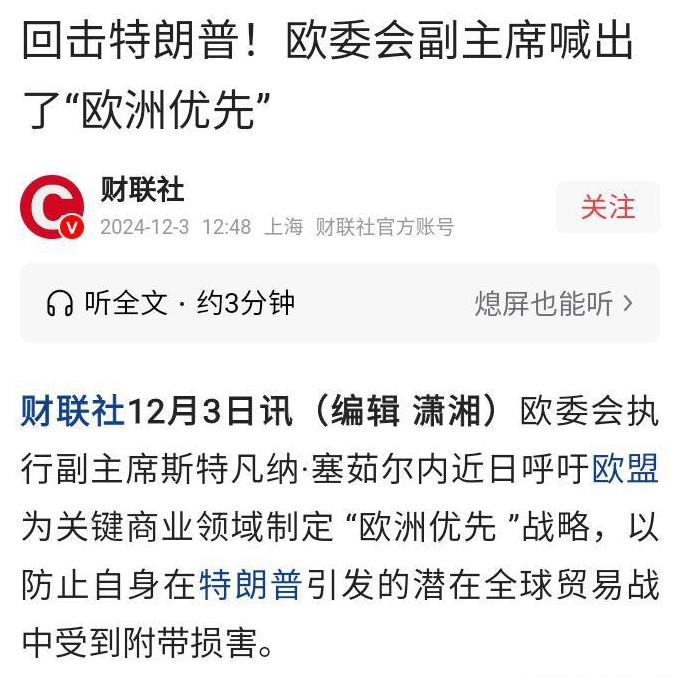 特朗普这次可能真的玩过火了！
第四轮中美谈判结束了，看起来没有任何实质性进展。
