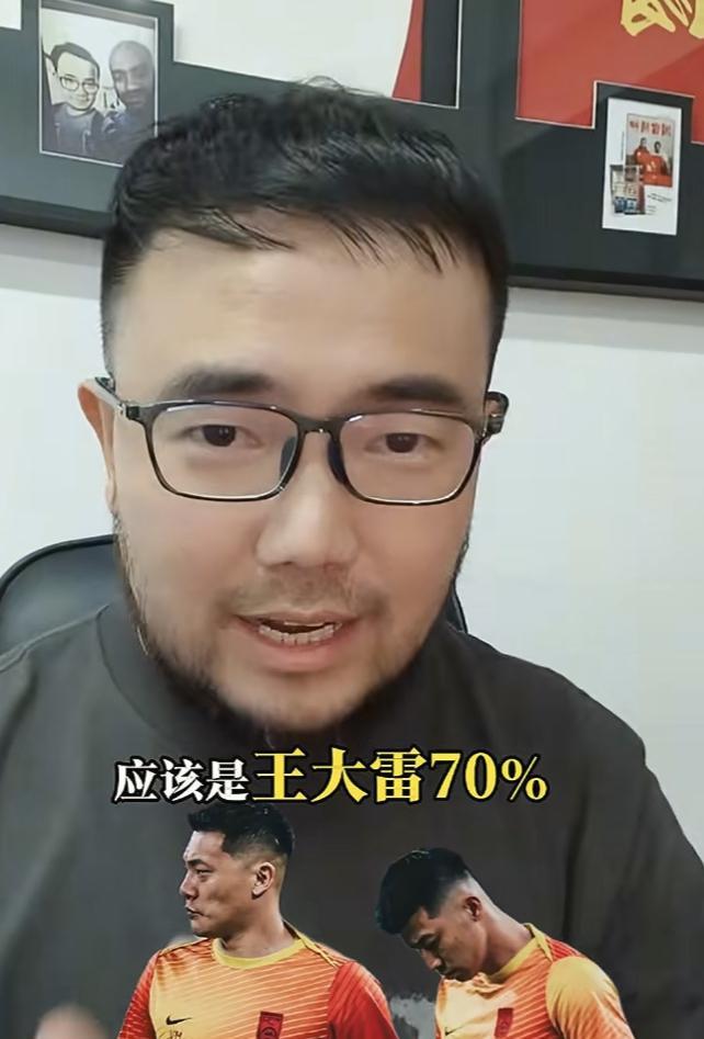 接下来的世界杯预选赛，王大雷和刘殿座谁应该成为国足的主力门将呢？媒体人潘伟力认为