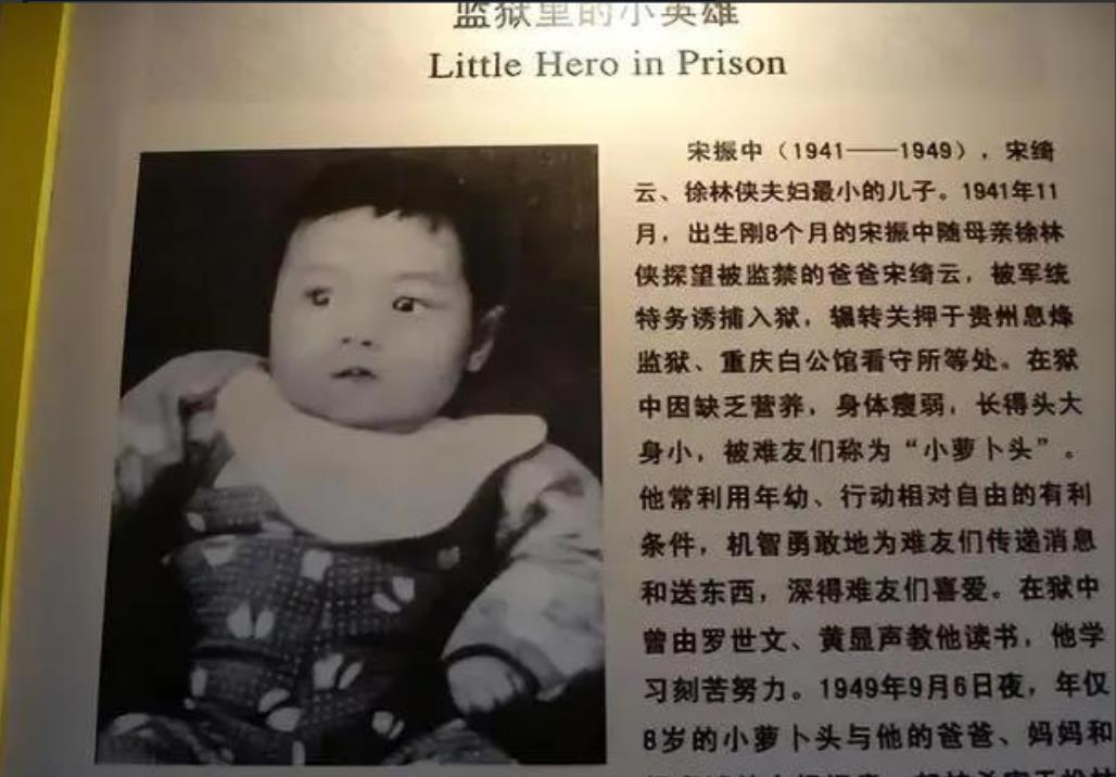 1949年，小萝卜头的遗体，在戴公祠警卫室被挖了出来。谁知，小萝卜头手里紧紧攥着
