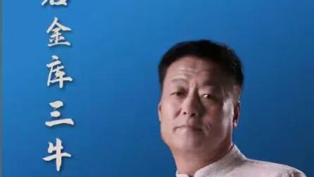 石金库  笔墨之巅——中国书画名家致敬传统展望未来