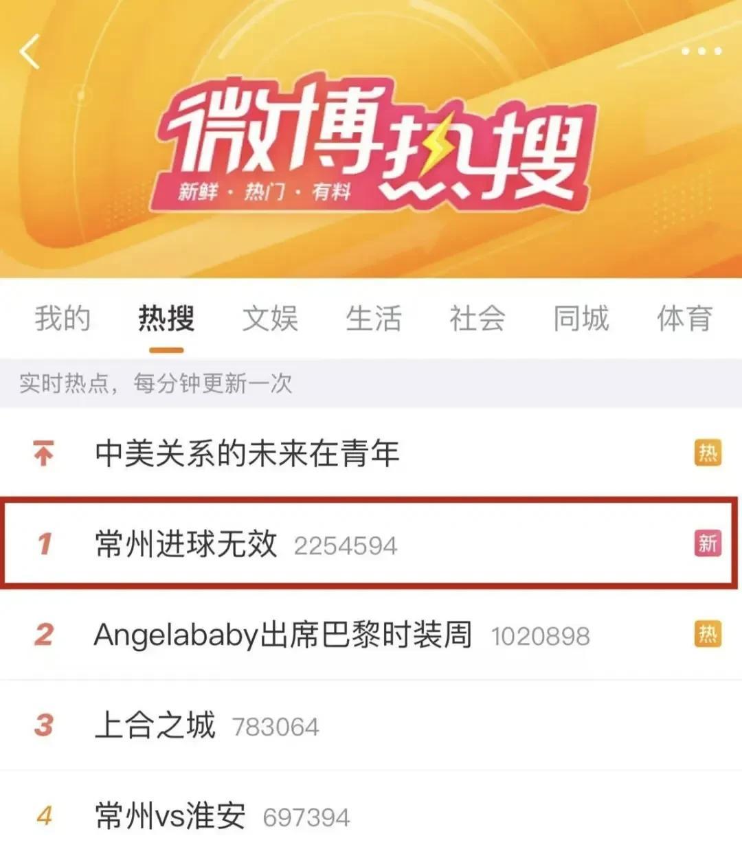 为什么受伤的总是我？
常州队客场挑战淮安队，
下半场86分钟时，
常州队的一粒进