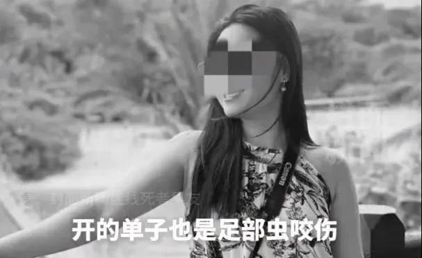 女子被蛇咬就医途中死亡，家属不服 觉得医馆抢救不及时导致的死亡，要追究医院的责任