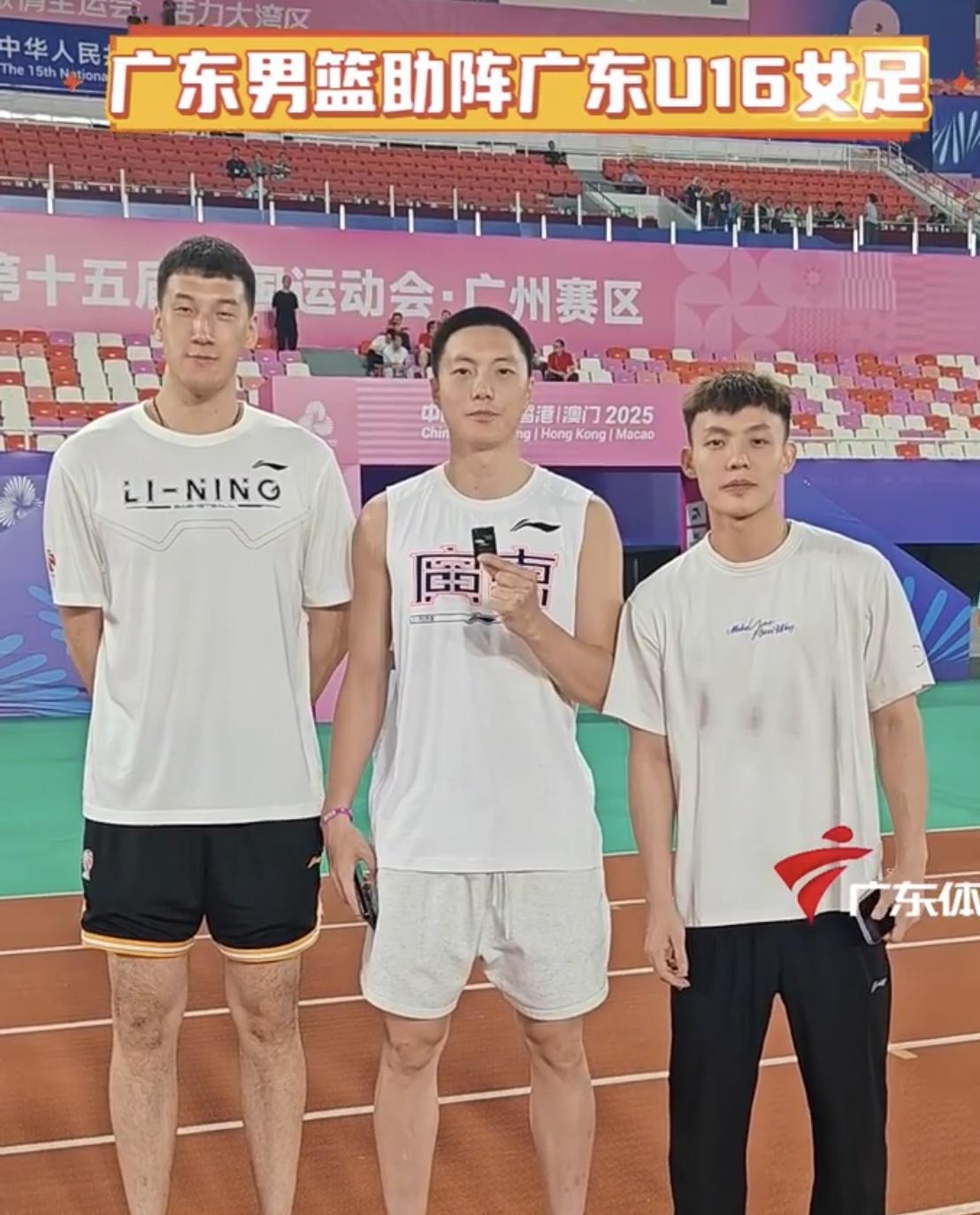 广东宏远男篮杜锋携胡明轩、徐杰、杜润旺现身全运会U16女足决赛现场！



全运
