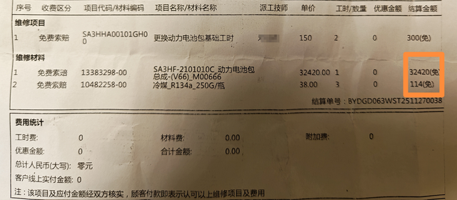 4年10万公里的宋plusdmi换电池
买的宋plusdmi110公里版，开了四