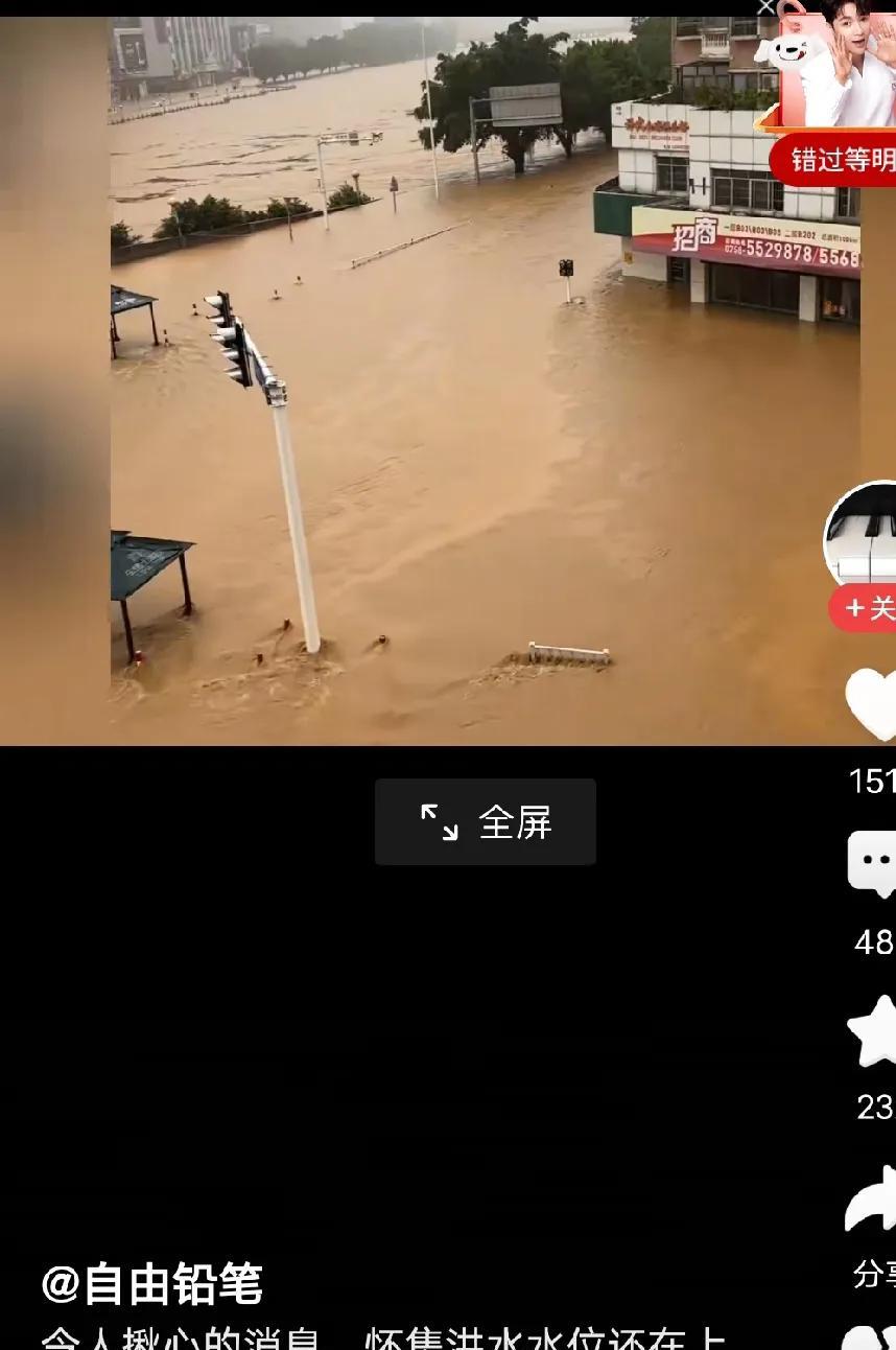 天灾无情人有情，有力的出力。没力士的出出钱，帮帮他们吧。