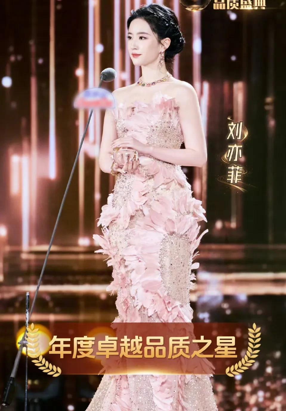 #刘亦菲惊喜四个男主发来贺电#恭喜刘亦菲主演的《玫瑰的故事》黄亦玫获得年度卓越品