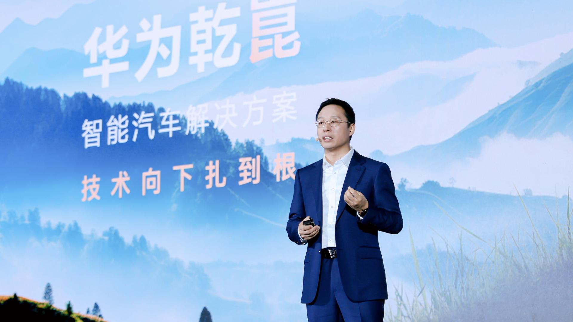 华为高管称乾崑智驾累计研发投入达500亿元：覆盖140万辆汽车