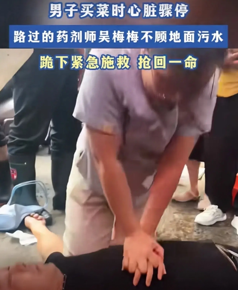救人一命胜造七级浮屠，好人有好报，一生平安！
6月11日，事发江苏一菜市场，有一