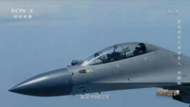 袋鼠国的巡逻机硬闯我领空，歼-16骑脸发射干扰弹！

日前，澳大利亚出动一架P-