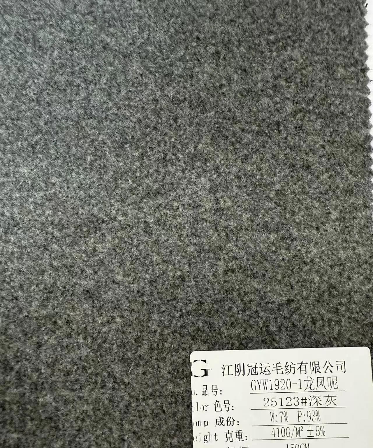 给客户寄了两次样品，客户就选了这两个品种，要调米样打样衣。这样的客户，算是反馈比