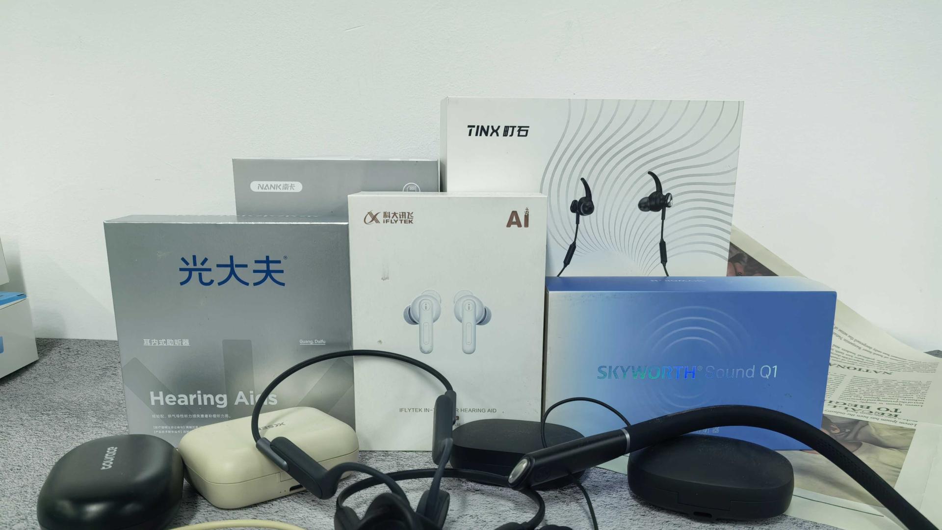 助听器十大名牌排名第一名哪款好？瑞声达靠谱吗？