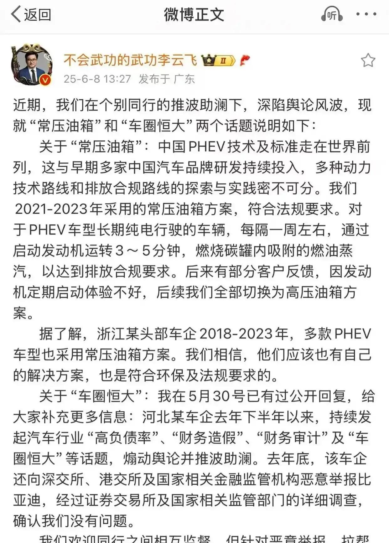 以前中国的汽车市场增长能借助规模的快速扩张，“蛋糕”的做大，让各家找到各自的份额