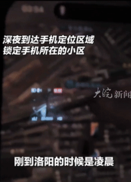 电影都不敢这么演！据大皖新闻6月29日消息，一男子手机丢了26天，突然有了定位信