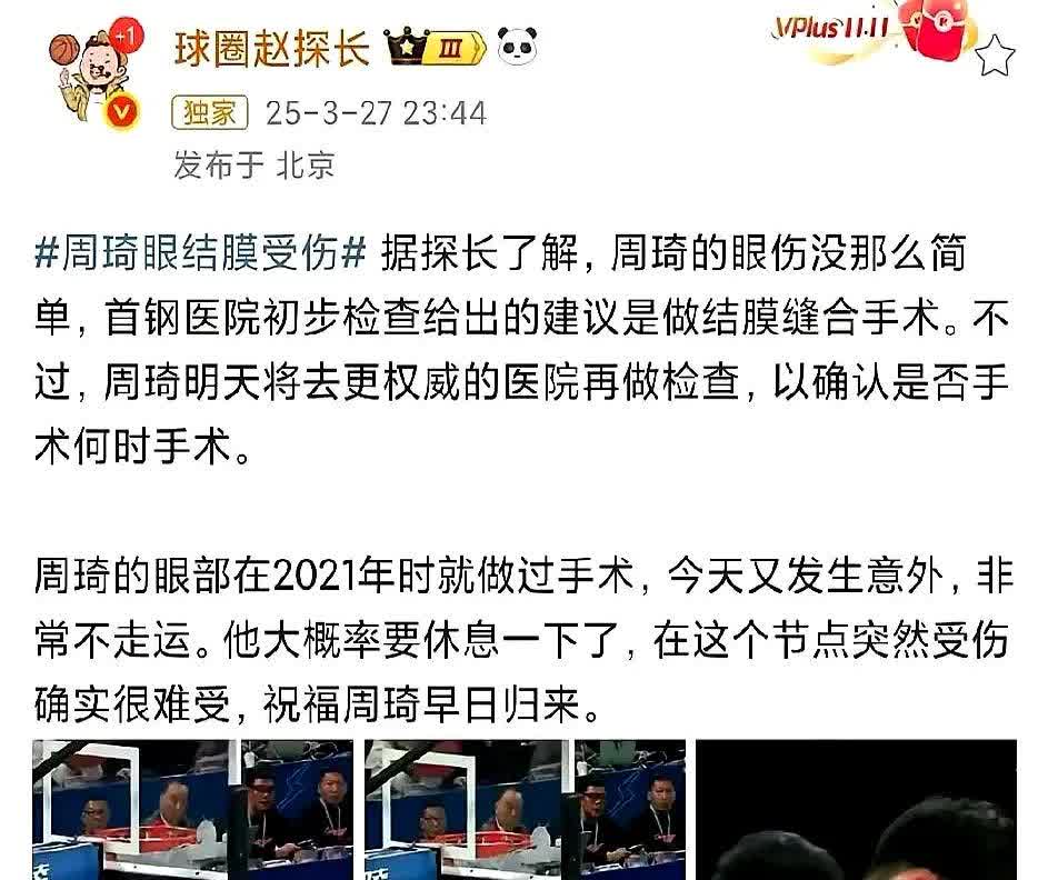 广东季后赛签位大猜想?? 

赢四川，妥妥上上签！打北京，周琦还伤着呢，四强
