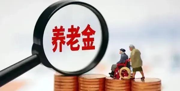 百姓养老钱变政府零花钱？414亿救命钱被挪背后的冷酷账本
养老金一直都是民生关注