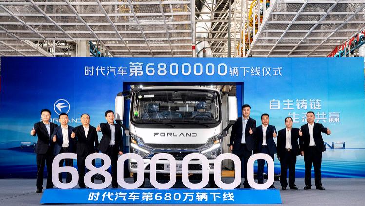 680万辆不只是规模，时代汽车为中国商用车“自主铸链”