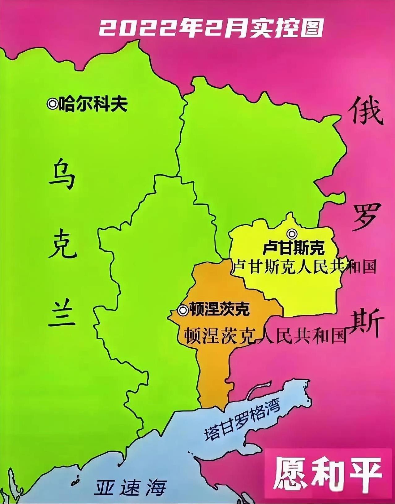 冲突前顿巴斯地区局势已持续紧张，乌东部分地区实际处于武装对峙状态。俄罗斯在克里米