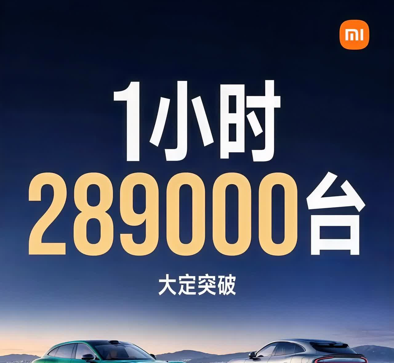 小米YU7一小时大卖28900辆！
雷军发布了新款小米汽车YU7, 售价25.