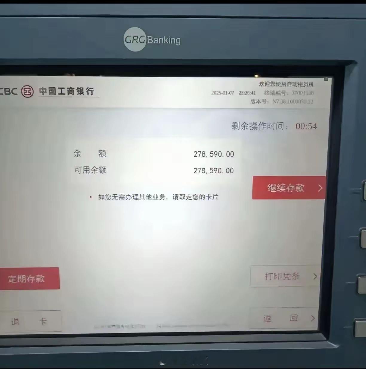 一辈子存下来，这存款给80后丢脸了