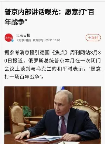 百年战争，谁是炮灰？谁又是代价？