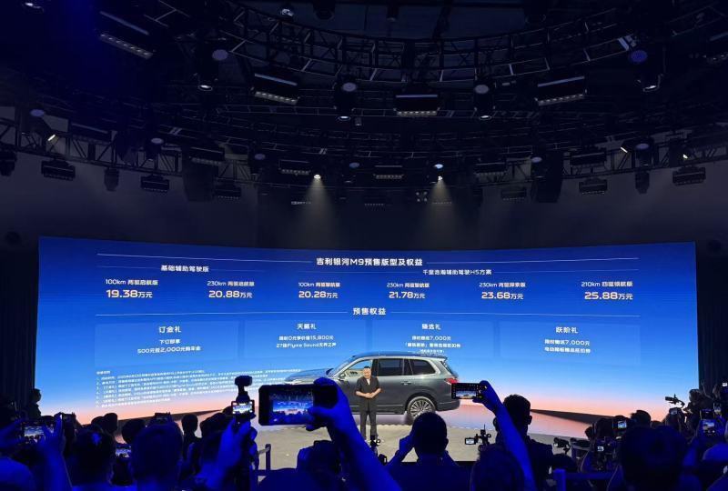 银河M9太强了，预售24小时狂揽4万台，19.38-25.88万元的预售价让同级