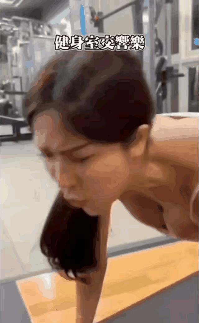 很羡慕身材这么好的美女！但健身没必要表情这么狰狞吧！