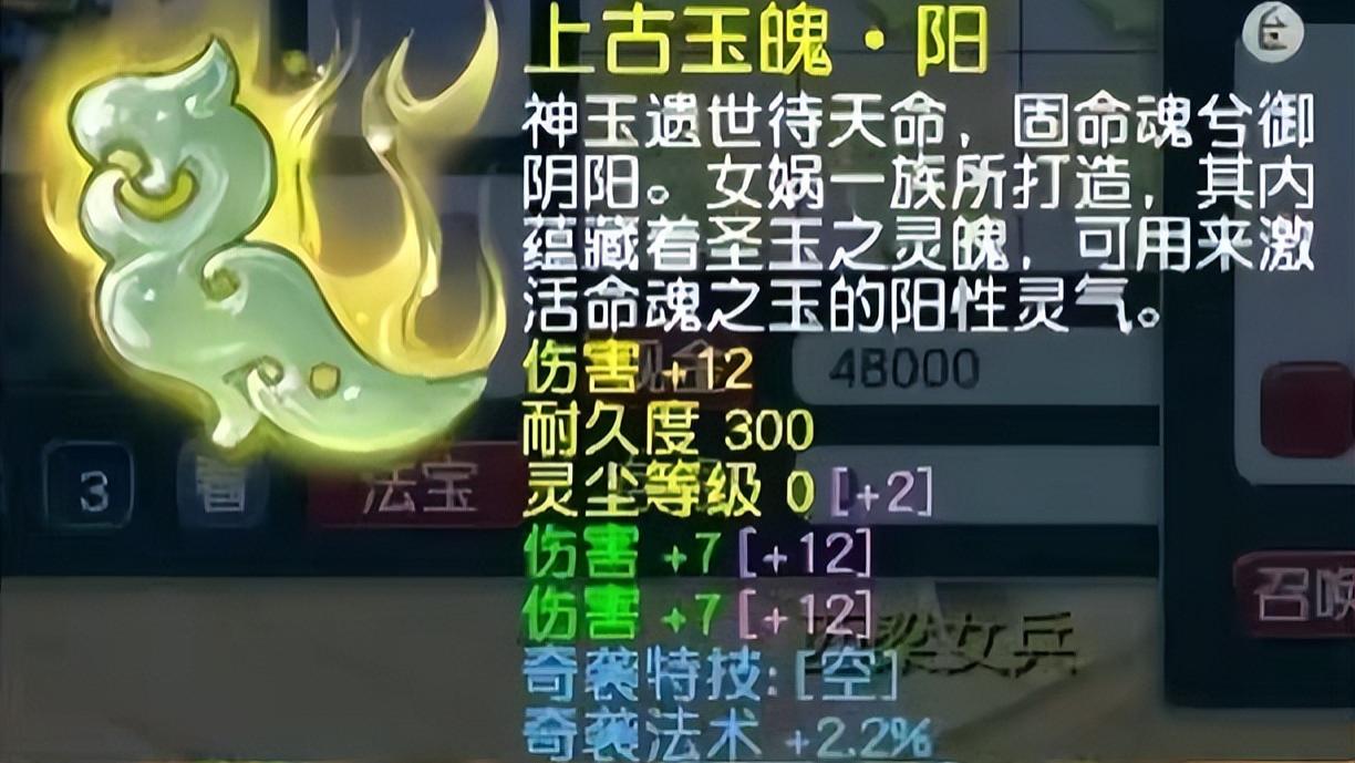 梦幻西游第一奇袭三伤害玉被丝叔收购，萌大奶盛请粉丝参加庆功宴