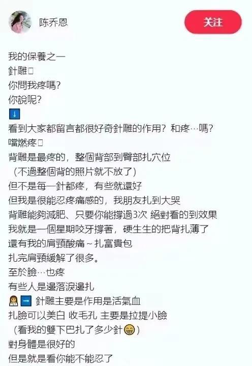 功夫不负有心人！
这个罪还真是没白遭啊！
明星为了年轻，
也真是拼了！[赞]
不