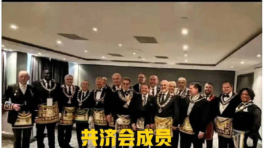 共济会图片没黄种人？原因竟是这样











你有没有想过，为啥共济会