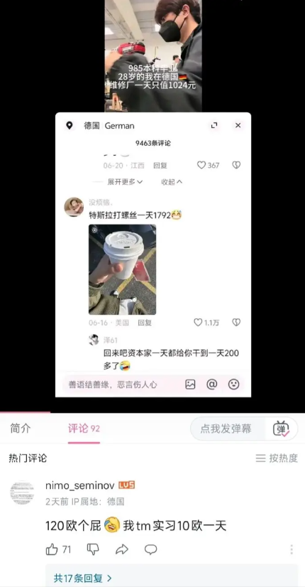 德国IP在线辟谣 ​​​，装不下去了