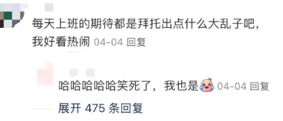 哈哈笑死了，我也是