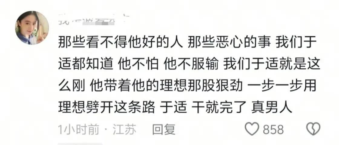 艺人近年屡遭针对引心疼，乐观心态助其艰难前行
明眼人都能察觉到，这位艺人近两年明