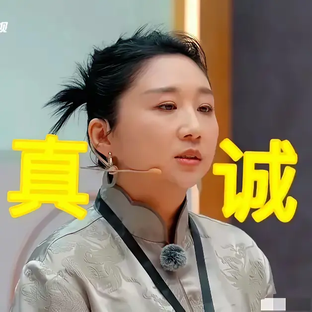 郝蕾说得对，点评傅首尔一针见血