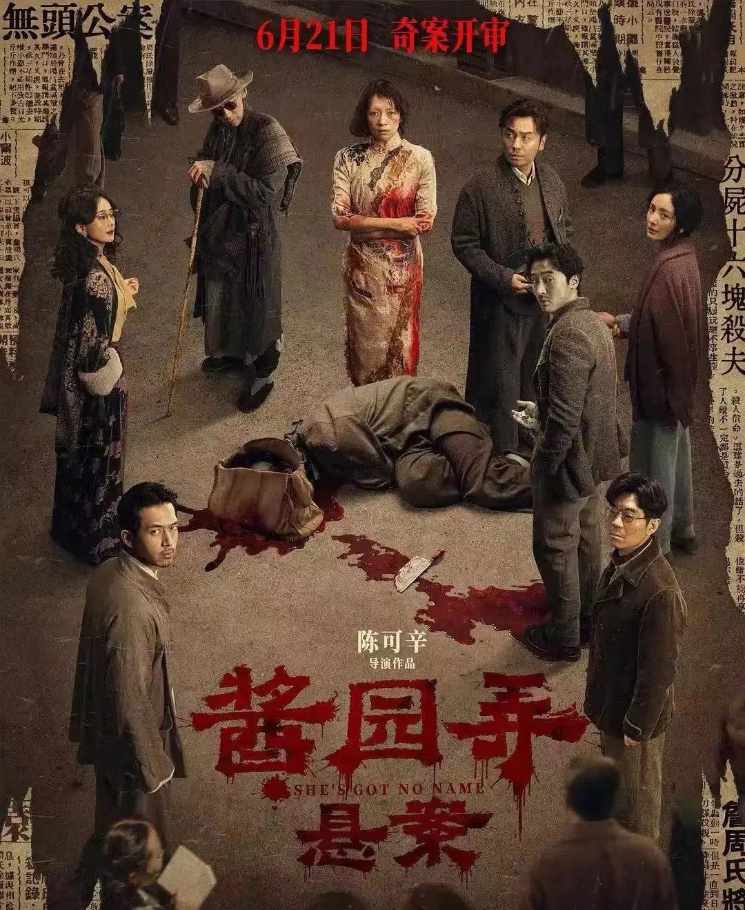 所以，赵丽颖又被排挤在外了？
当初去戛纳，没有赵丽颖，可以说是没档期；但如今电影