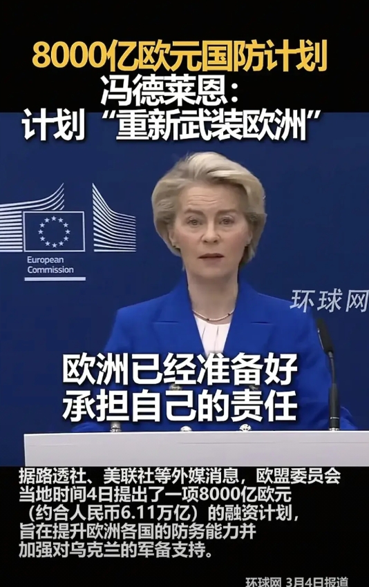 既然信任不再，又何必委曲求全，直接解除限制了，放开手干就行了。

既然美国可以在