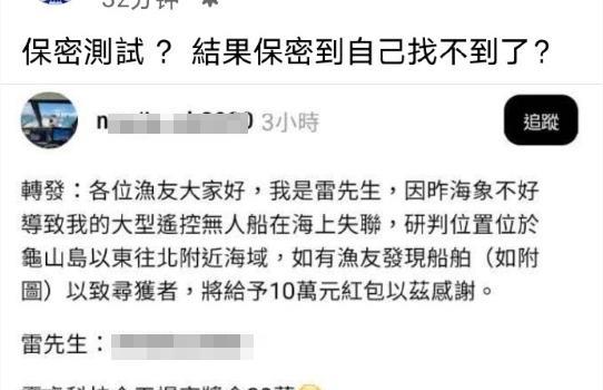 台军招标前，厂商无人艇被海浪卷走
岛内某些人真是用行动践行了什么叫“没有金刚钻，