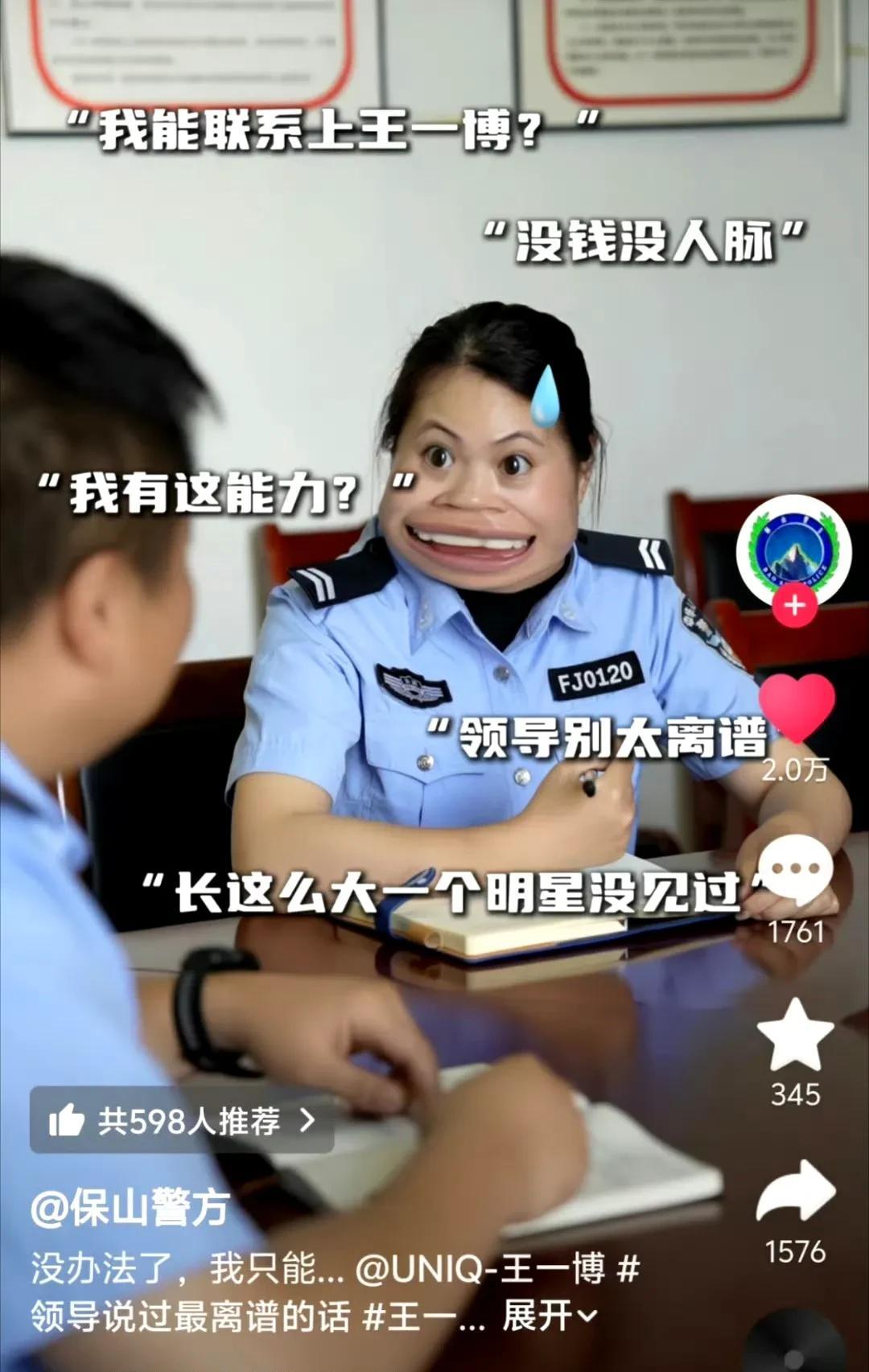 所以联系上一博了吗
哈哈按照他的网速应该是还没有刷上
等着喊话一博回到内娱
我们