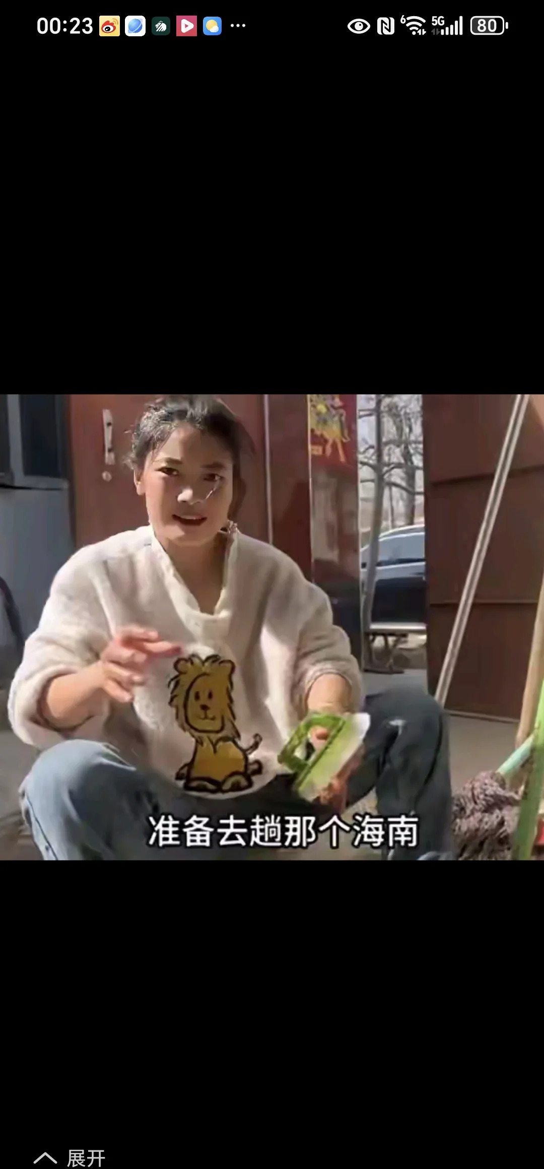 二胖盖房涨粉赚更多











惊天大秘密！二胖竟然放弃海南直播带货，